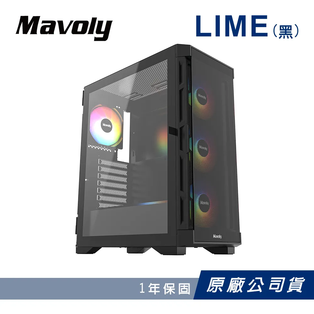 【Mavoly 松聖】LIME 機殼 電腦機箱 電腦機殼(白色/含12*12CM風扇) 歷史價格詳細信息