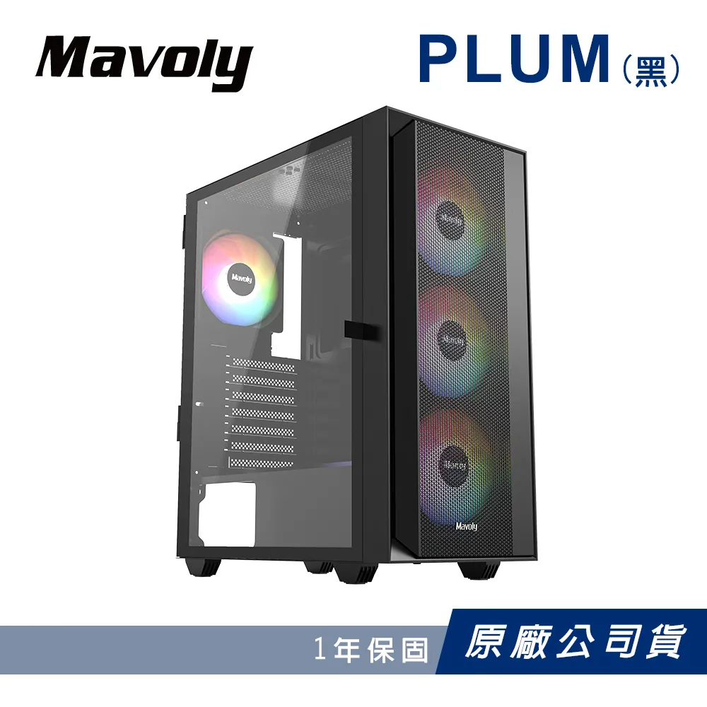 【Mavoly 松聖】PLUM 機殼 電腦機箱 電腦機殼(白色/含12*12CM風扇) 歷史價格詳細信息