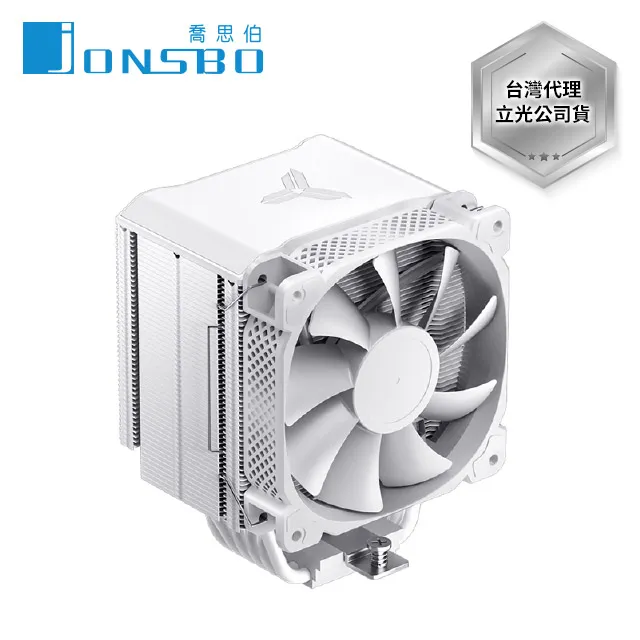 Jonsbo HX6250 CPU散熱器 TDP:250W 6年保 (德國暴力熊散熱膏/6導管/高度162mm) 歷史價格詳細信息