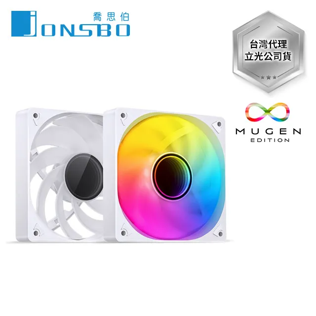 Jonsbo SL120 無限鏡風扇 反轉黑色 (PWM/5V同步/九葉刀靜音/大風量/3年換新) 歷史價格詳細信息