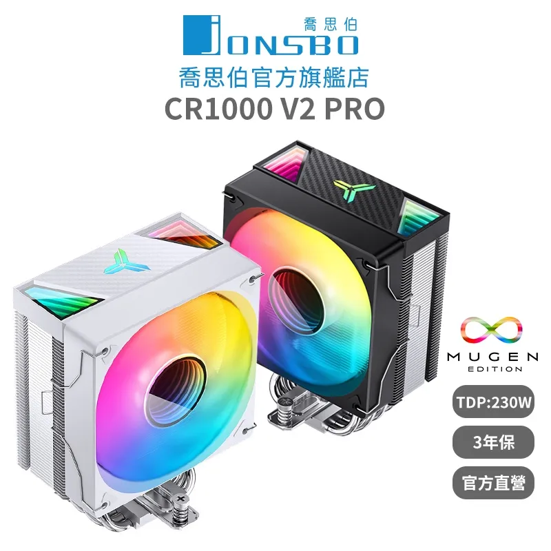 CR1200 CPU 空氣冷卻器 RGB 3Pin 2 熱管 CPU 散熱器 LGA 自動照明冷卻風扇 歷史價格詳細信息