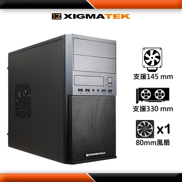 Xigmatek SS04 電腦機殼 歷史價格詳細信息