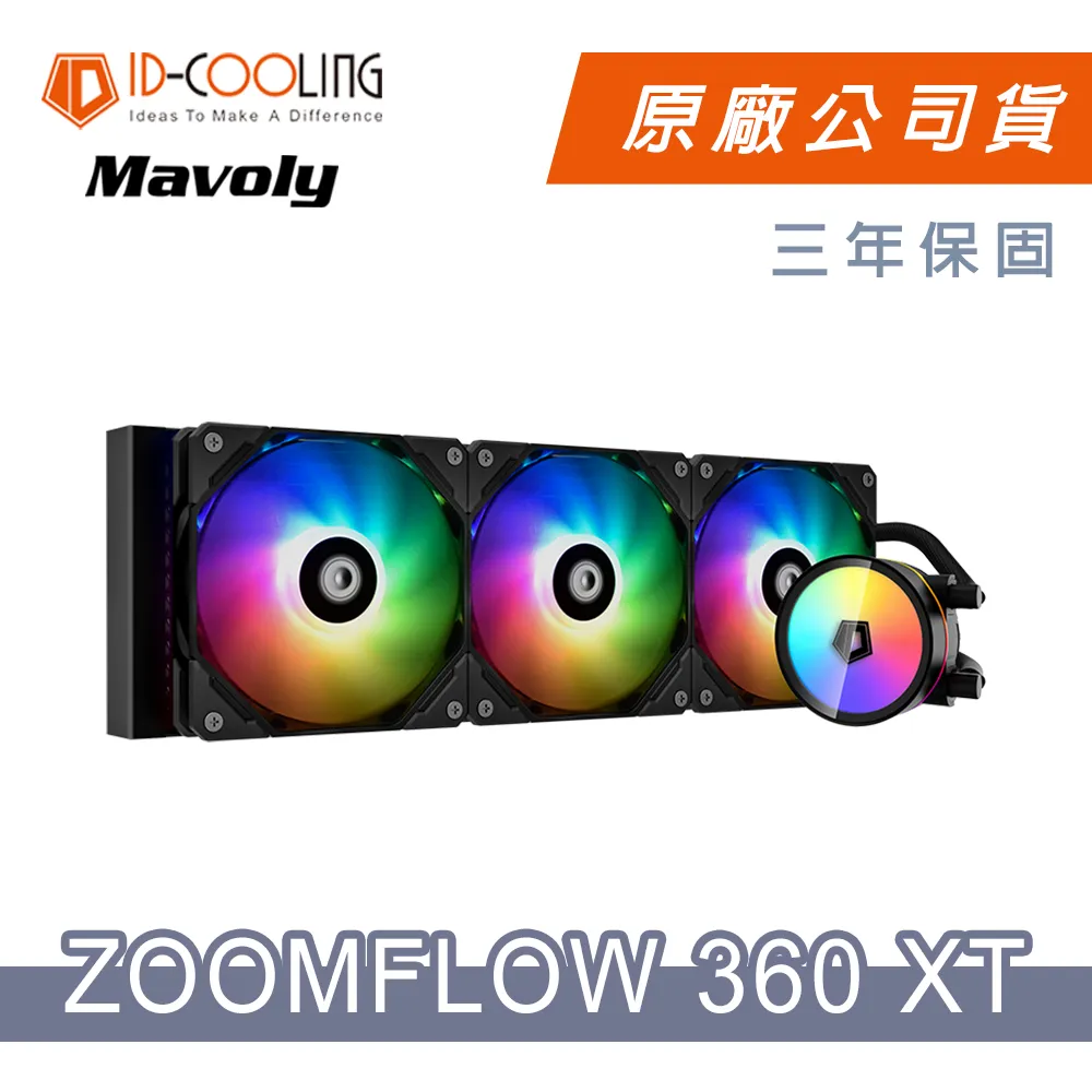 ID-COOLING ZOOMFLOW 240 XT ARGB 一體式水冷CPU散熱器 歷史價格詳細信息