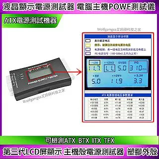 電腦主板ATX電源24P轉90度接頭 轉彎轉向頭 RGB配件走線神器 歷史價格詳細信息