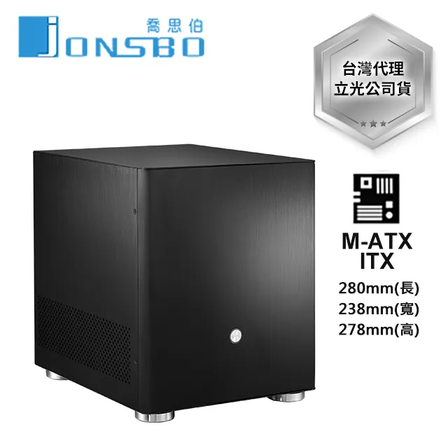 JONSBO V4 MATX(3小) 全機鋁鎂合金機殼(黑色) 喬思伯官方旗艦店 送日輪RGB風扇X1 歷史價格詳細信息