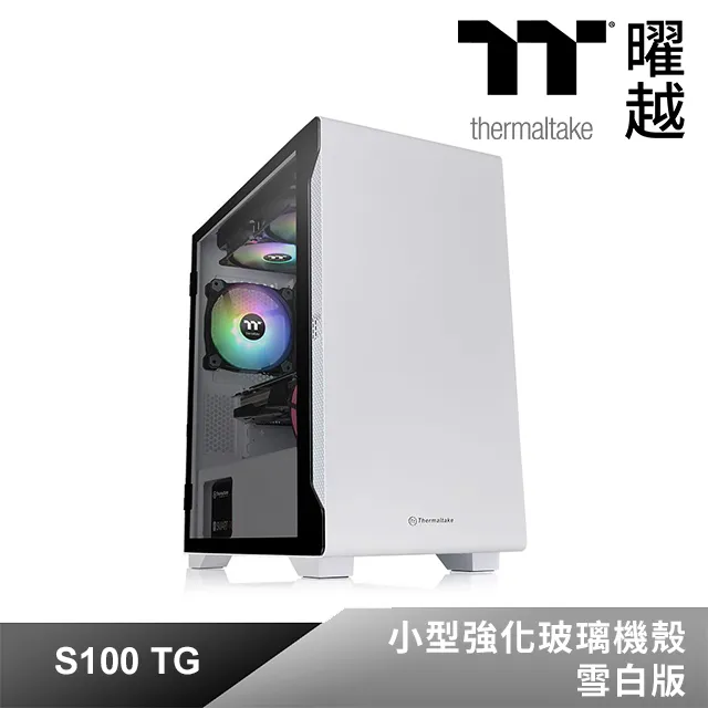 曜越 S100 TG M-ATX 強化玻璃 機殼 雪白版 CA-1Q9-00S6WN-00 歷史價格詳細信息