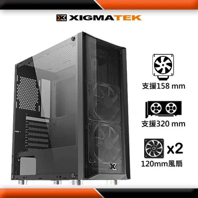 XIGMATEK GRIP 古利特 電腦機殼 CASE富鈞 鋼化玻璃 鐵網前面板 最多6個12公分風扇 歷史價格詳細信息