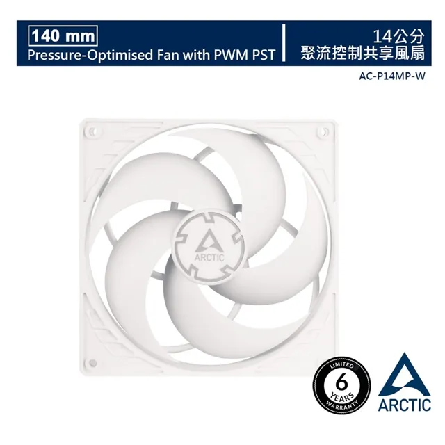 【ARCTIC】P14 PWM PST CO 14公分日製雙滾珠共享旋風扇  10年保 歷史價格詳細信息