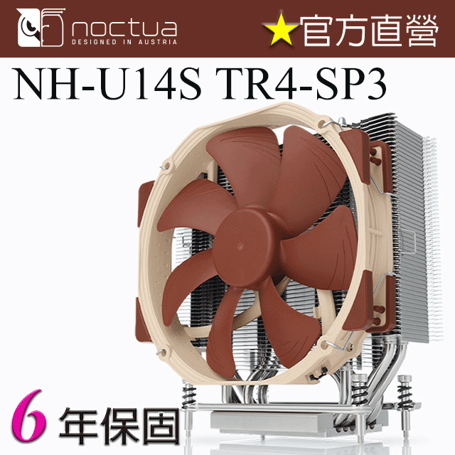 貓頭鷹散熱器CPU風扇NH-D15S D15六銅管1200/2011雙塔雙風扇AM4 歷史價格詳細信息