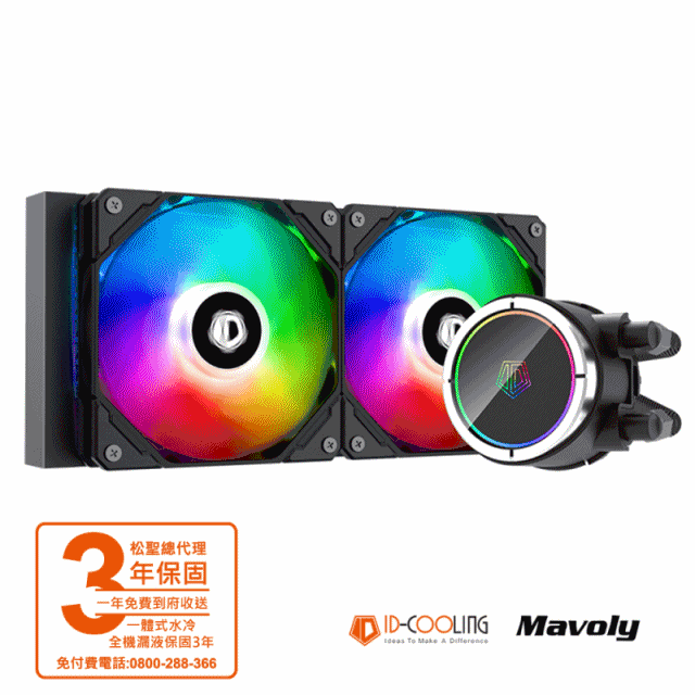 【ID-COOLING】一體式水冷 ZOOMFLOW 360X 七葉強力水泵幻影ARGB散熱風扇 2年保固一年到府收送 歷史價格詳細信息