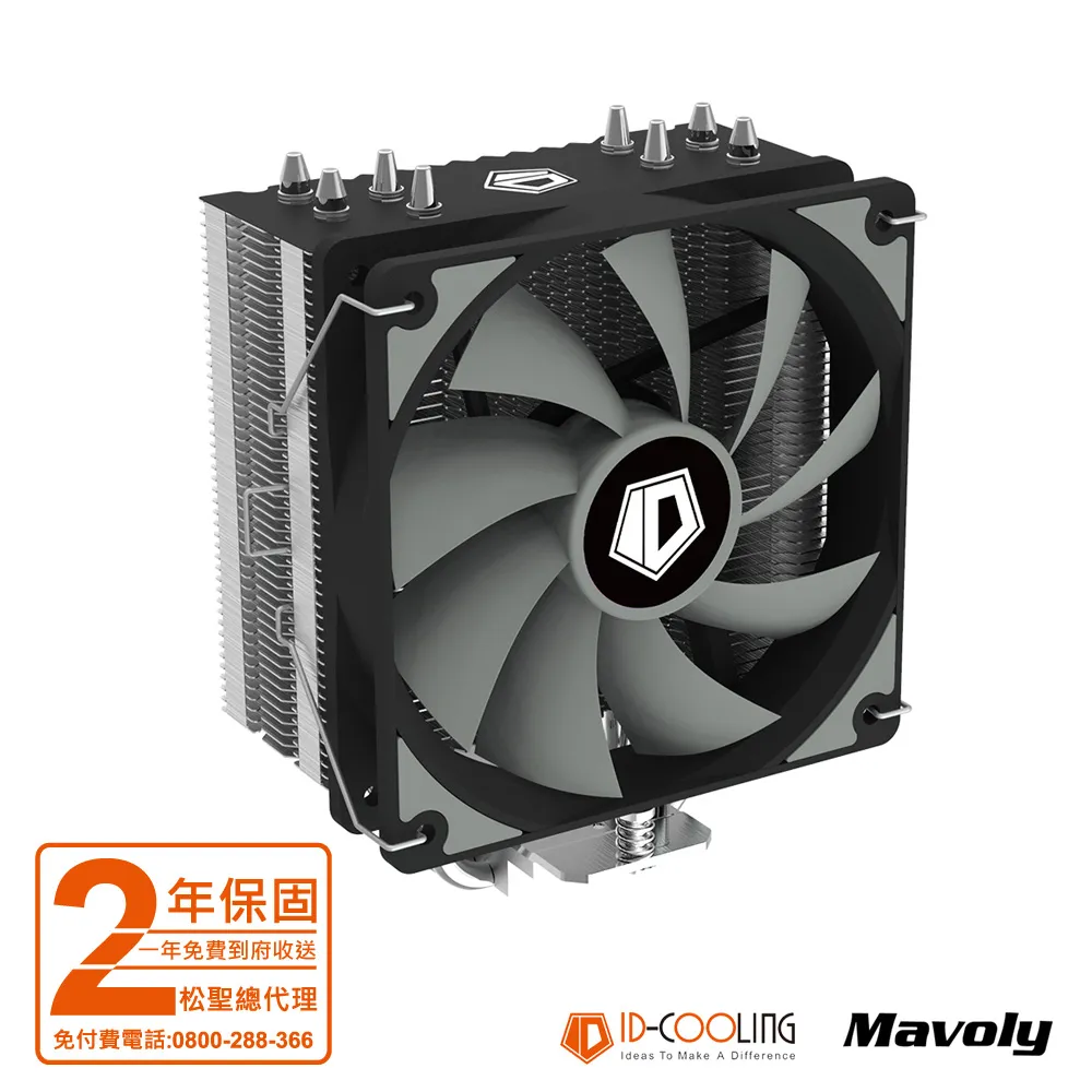 ID-COOLING SE-224-XT-WHITE 【白色】 4導管/高15.6/白光/散熱器/原價屋 歷史價格詳細信息