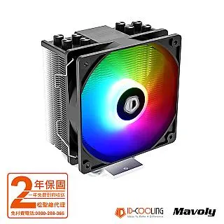 【ID-COOLING】A.RGB-104 A.RGB 5V/3PIN 一對四轉接線 歷史價格詳細信息