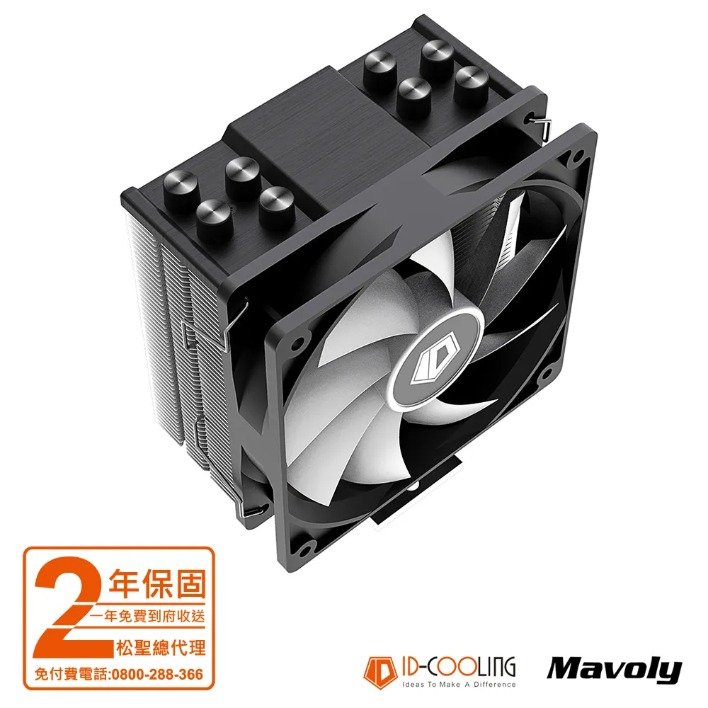 【ID-COOLING】SE-214XT ARGB 四導管 散熱器風扇 12*12 FAN(散熱器/散熱器風扇) 歷史價格詳細信息