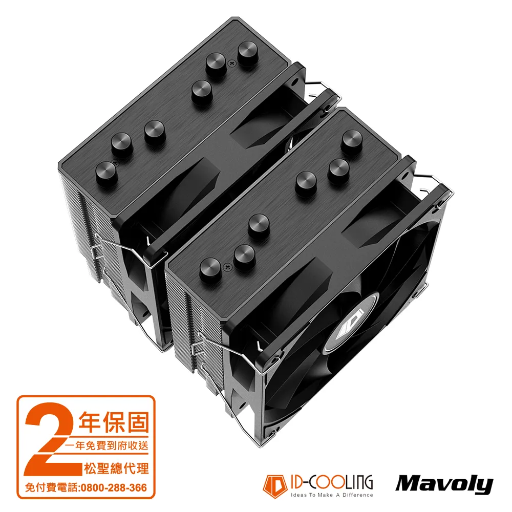 【ID COOLING】SE-226XT ARGB 六導管 散熱器 12*12 風扇 歷史價格詳細信息