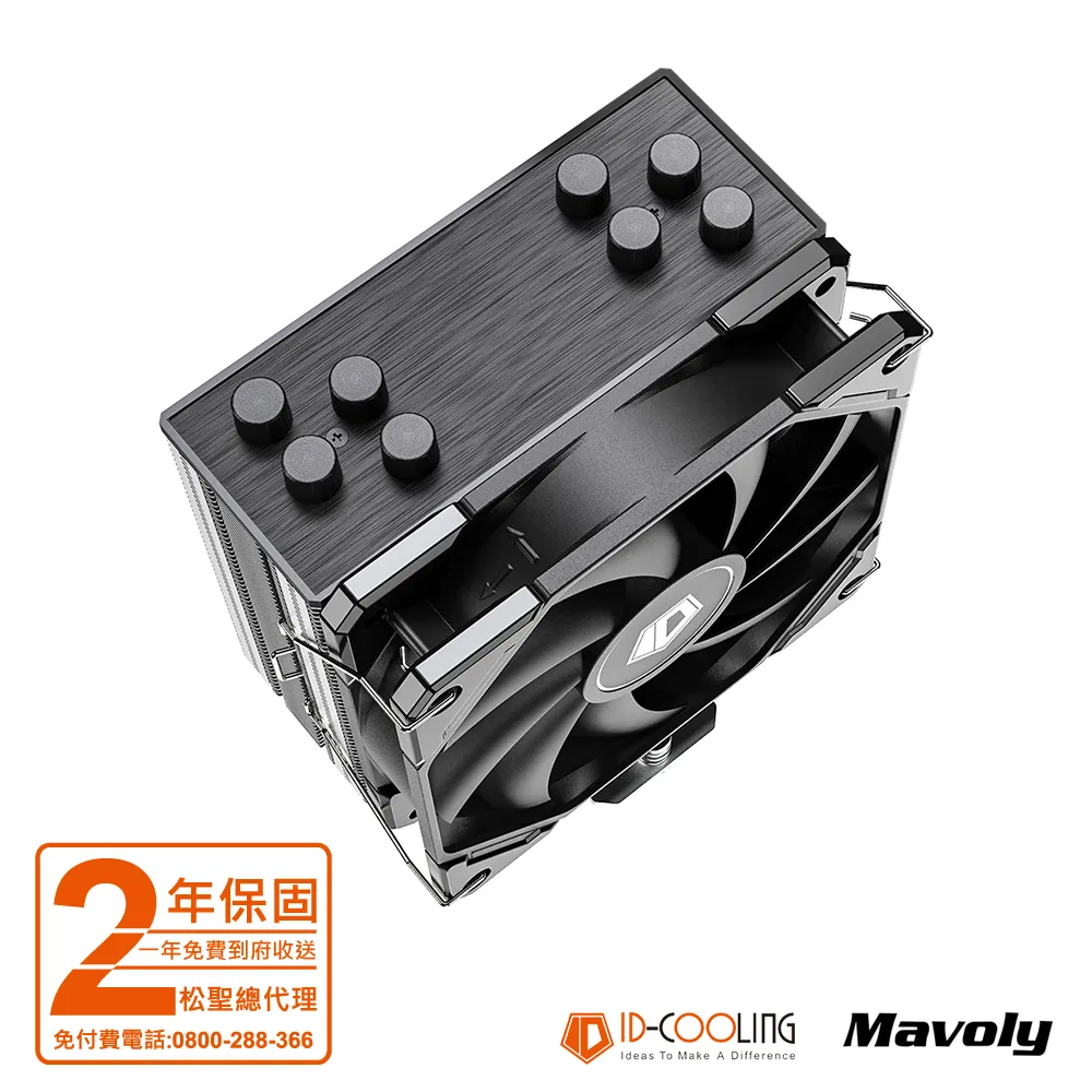 【ID COOLING】SE-224XTS A.RGB WHITE 四導管 散熱器 12*12 風扇 歷史價格詳細信息