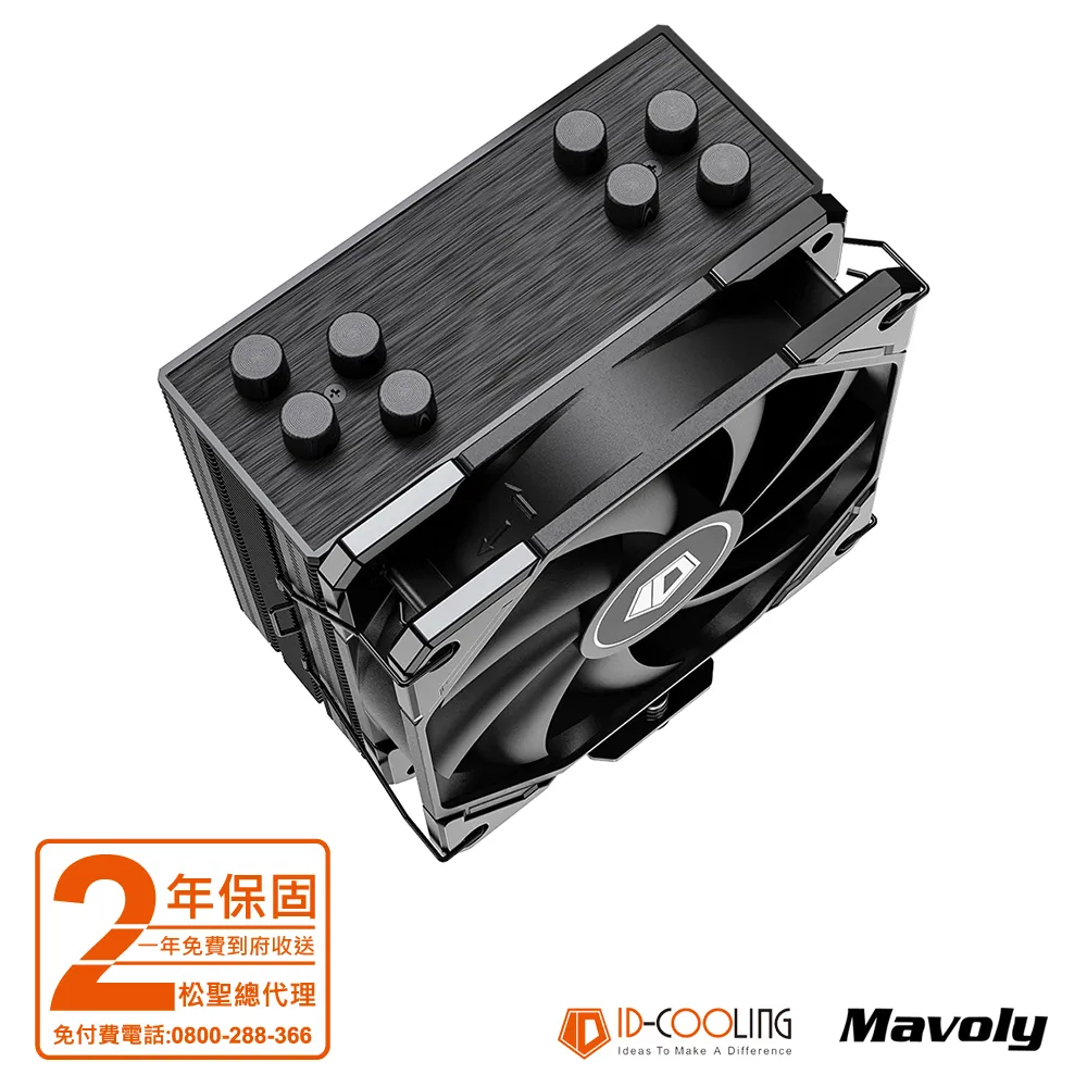 【ID COOLING】SE-224XTS A.RGB WHITE 四導管 散熱器 12*12 風扇 歷史價格詳細信息