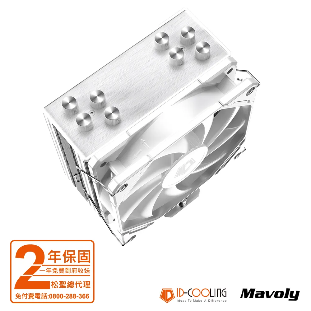【ID COOLING】SE-224XTS A.RGB WHITE 四導管 散熱器 12*12 風扇 歷史價格詳細信息