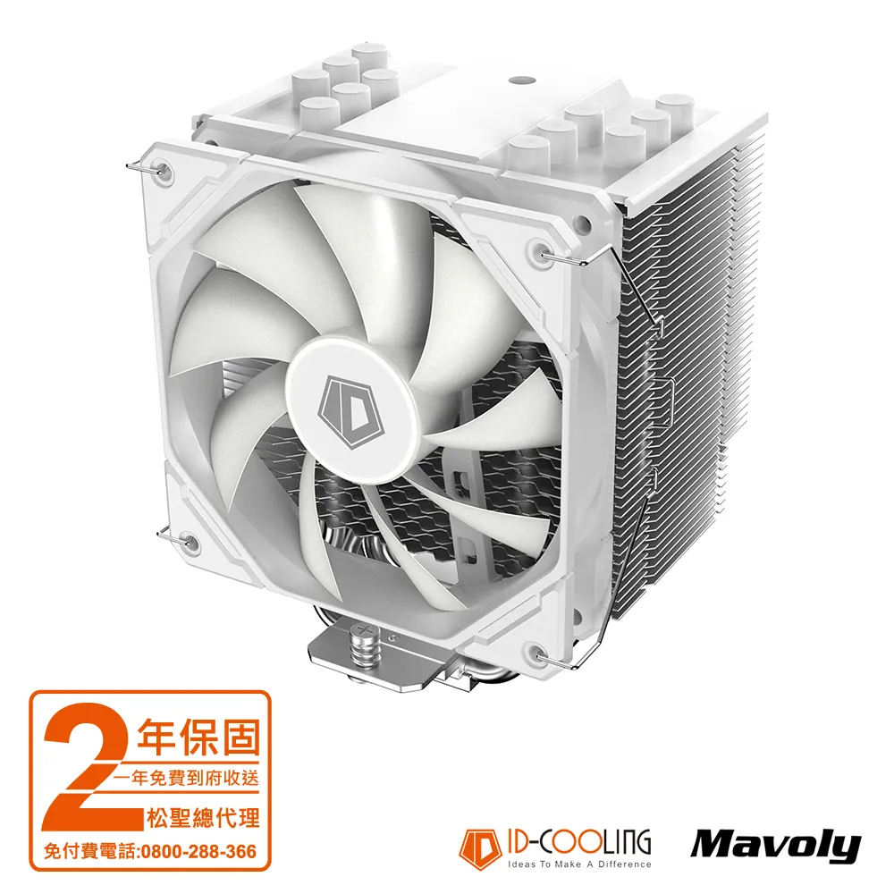 【ID COOLING】SE-226XT ARGB 六導管 散熱器 12*12 風扇 歷史價格詳細信息