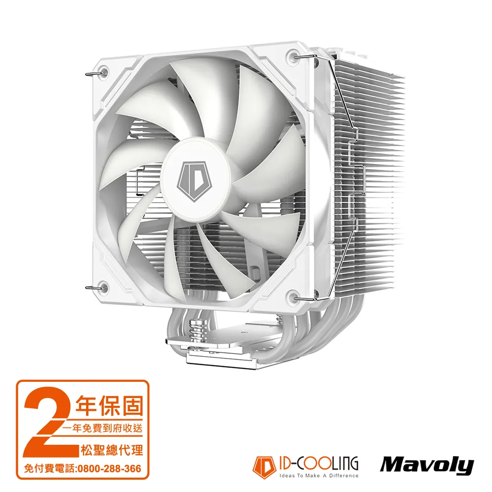 【ID COOLING】SE-226XT ARGB 六導管 散熱器 12*12 風扇 歷史價格詳細信息