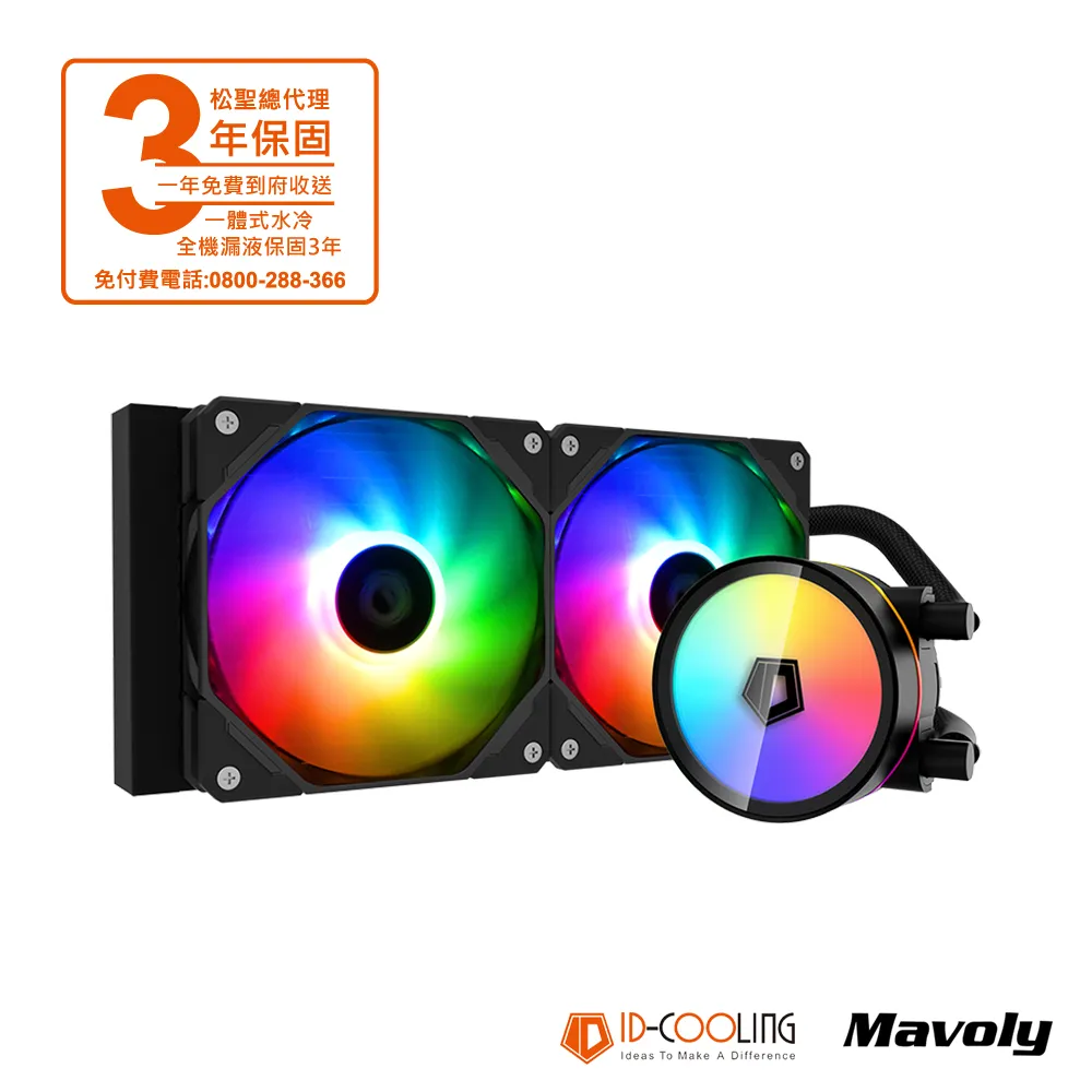 【ID-COOLING】一體式水冷 ZOOMFLOW 360X 七葉強力水泵幻影ARGB散熱風扇 2年保固一年到府收送 歷史價格詳細信息