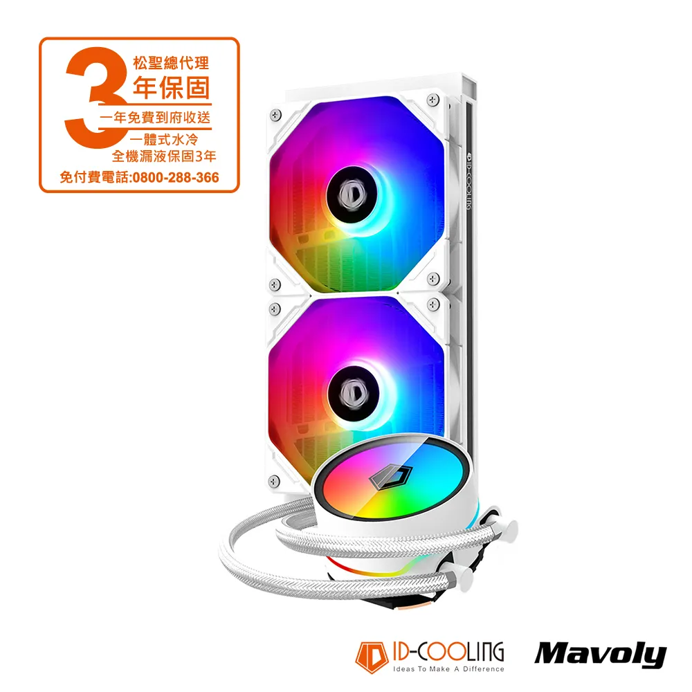 【ID-COOLING】一體式水冷 ZOOMFLOW 360X 七葉強力水泵幻影ARGB散熱風扇 2年保固一年到府收送 歷史價格詳細信息