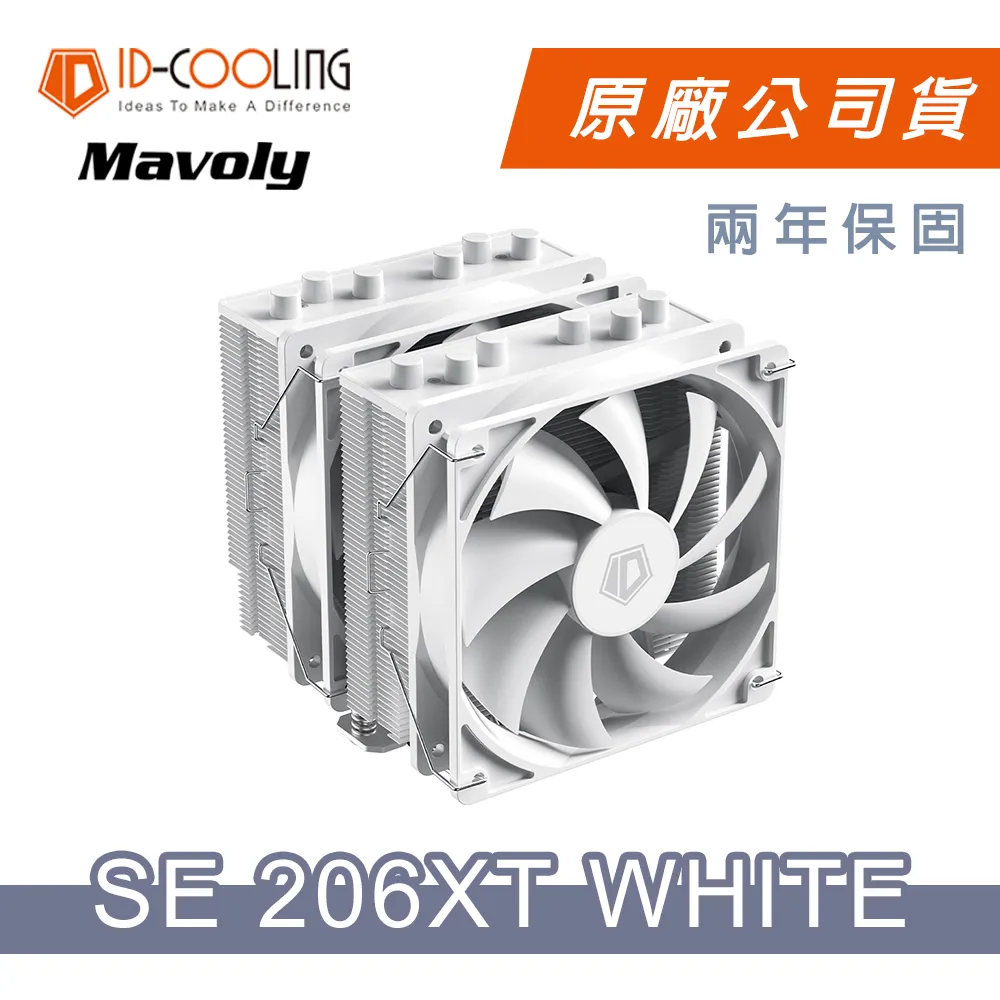 【ID COOLING】 SE-206XT  六導管 雙塔/雙扇 散熱器 12*12 FAN 歷史價格詳細信息