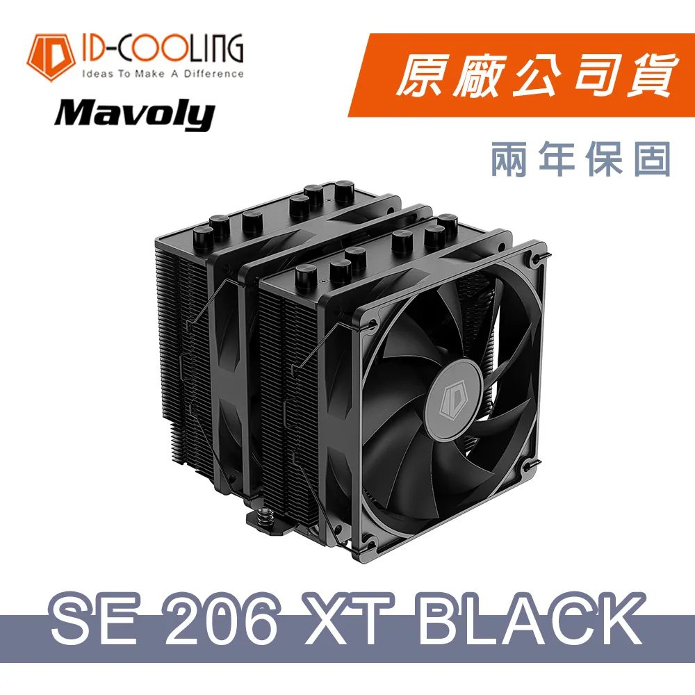 【ID COOLING】SE-226XT ARGB 六導管 散熱器 12*12 風扇 歷史價格詳細信息