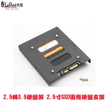 2.5"轉 3.5" HD轉接頭- 歷史價格詳細信息