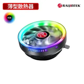 RAIJINTEK LETO PRO RGB 雙風扇塔式散熱器 現貨 廠商直送 歷史價格詳細信息