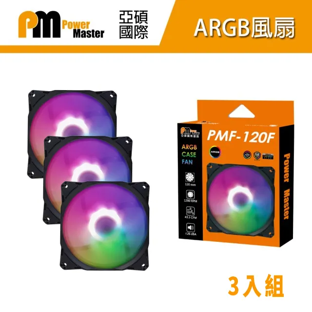 【Power Master 亞碩】PMF120F ARGB機殼風扇 (散熱風扇 電腦風扇 12cm風扇) 歷史價格詳細信息