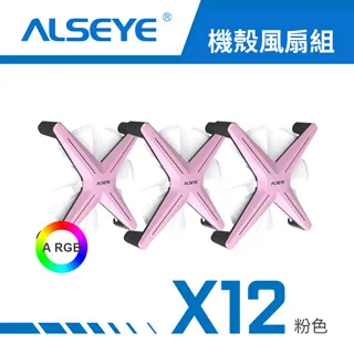 ALSEYE M90四熱管雙塔CPU散熱器風扇ARGB台式電腦X79風冷x99平台-雅閣精品 歷史價格詳細信息