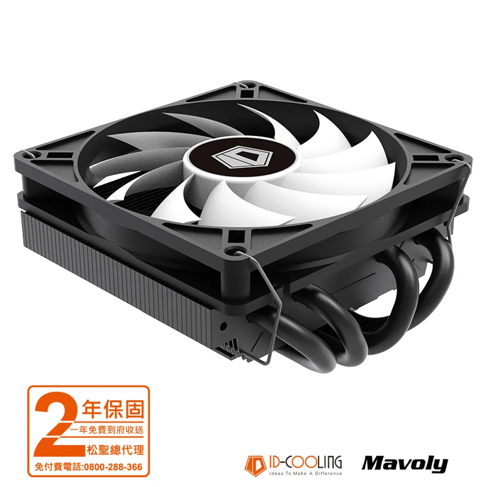 ID-COOLING IS-40X V3 4導管 下吹式CPU散熱器(高4.5) 歷史價格詳細信息