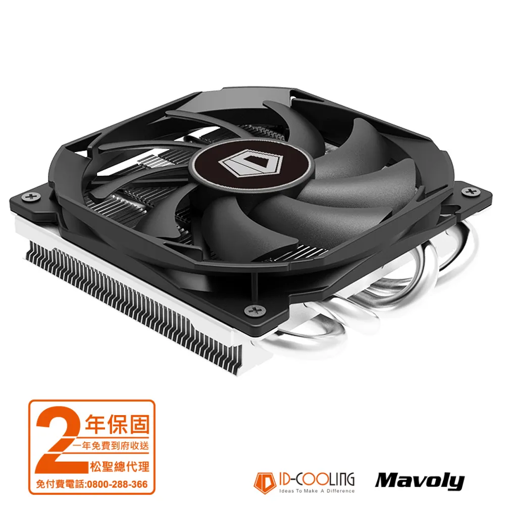 ID-COOLING IS-40X V3 4導管 下吹式CPU散熱器(高4.5) 歷史價格詳細信息