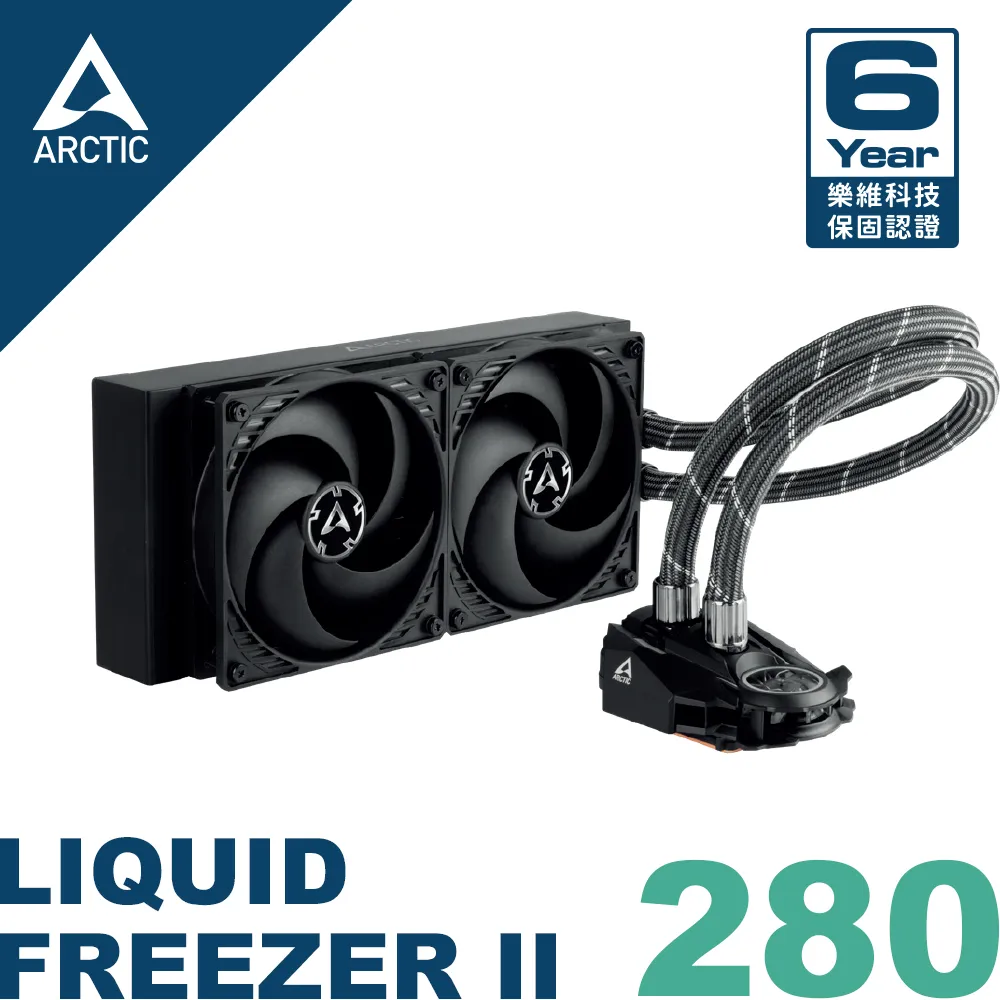 【ARCTIC】Liquid Freezer II ARGB 240 一體式水冷 CPU散熱器｜樂維科技官方公司貨 歷史價格詳細信息