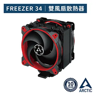 【ARCTIC】Freezer 34 eSports DUO雙12公分風扇CPU散熱器 白 歷史價格詳細信息