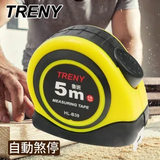 TRENY 自動煞車耐磨捲尺-3米 歷史價格詳細信息