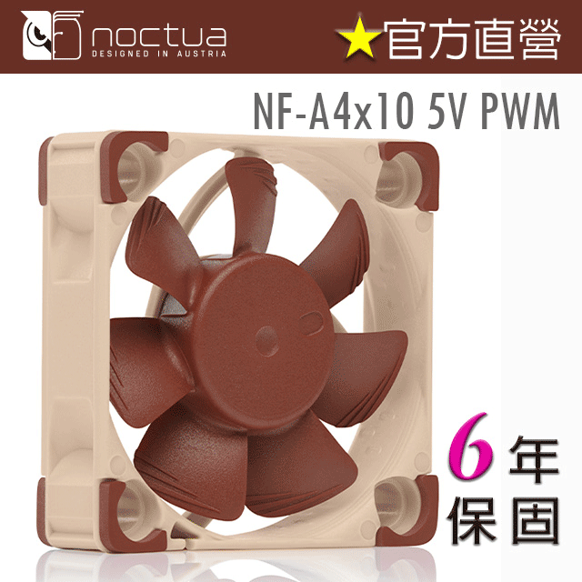 貓頭鷹 Noctua NF-A4x10 5V 4公分超薄風扇/靜音/可轉接USB 歷史價格詳細信息