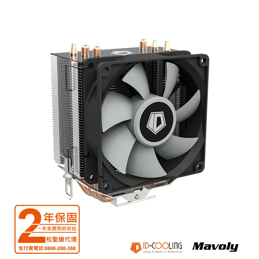 【ID-COOLING】SE-903-SD V3 三導管CPU塔扇 高效散熱風扇(2年保固) 歷史價格詳細信息