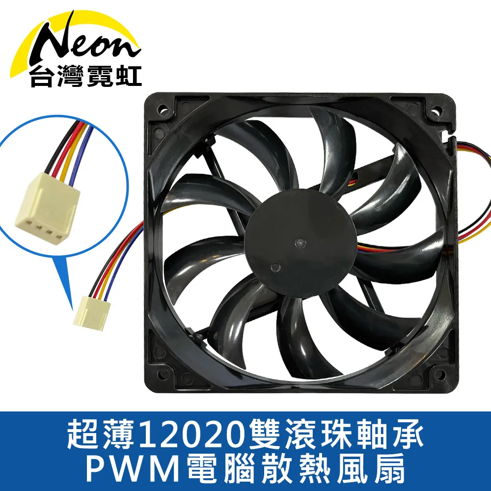 雙滾珠軸承775電機 高轉速大扭力直流馬達 吹風機電動工具 12V24V w1014-191210[365629] 歷史價格詳細信息