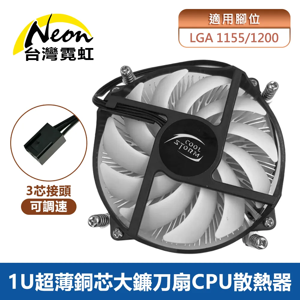 [CPU] LGA1155 Intel G540 電腦處理器 測試異常 無保固 裸U一顆 歷史價格詳細信息