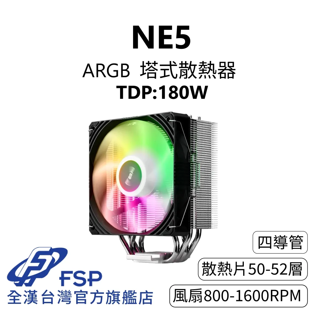 FSP 全漢 150W 原廠變壓器 充電器 電源線 12V 12.5A 相容 10A 9A 8A 7A 6A 5A 含以下 歷史價格詳細信息