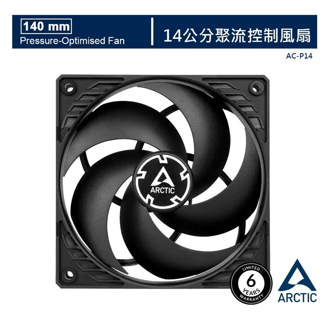 【ARCTIC】 P14 Slim PWM PST 14公分薄型共享旋風扇 16mm厚/靜音/高靜音｜樂維科技官方公司貨 歷史價格詳細信息