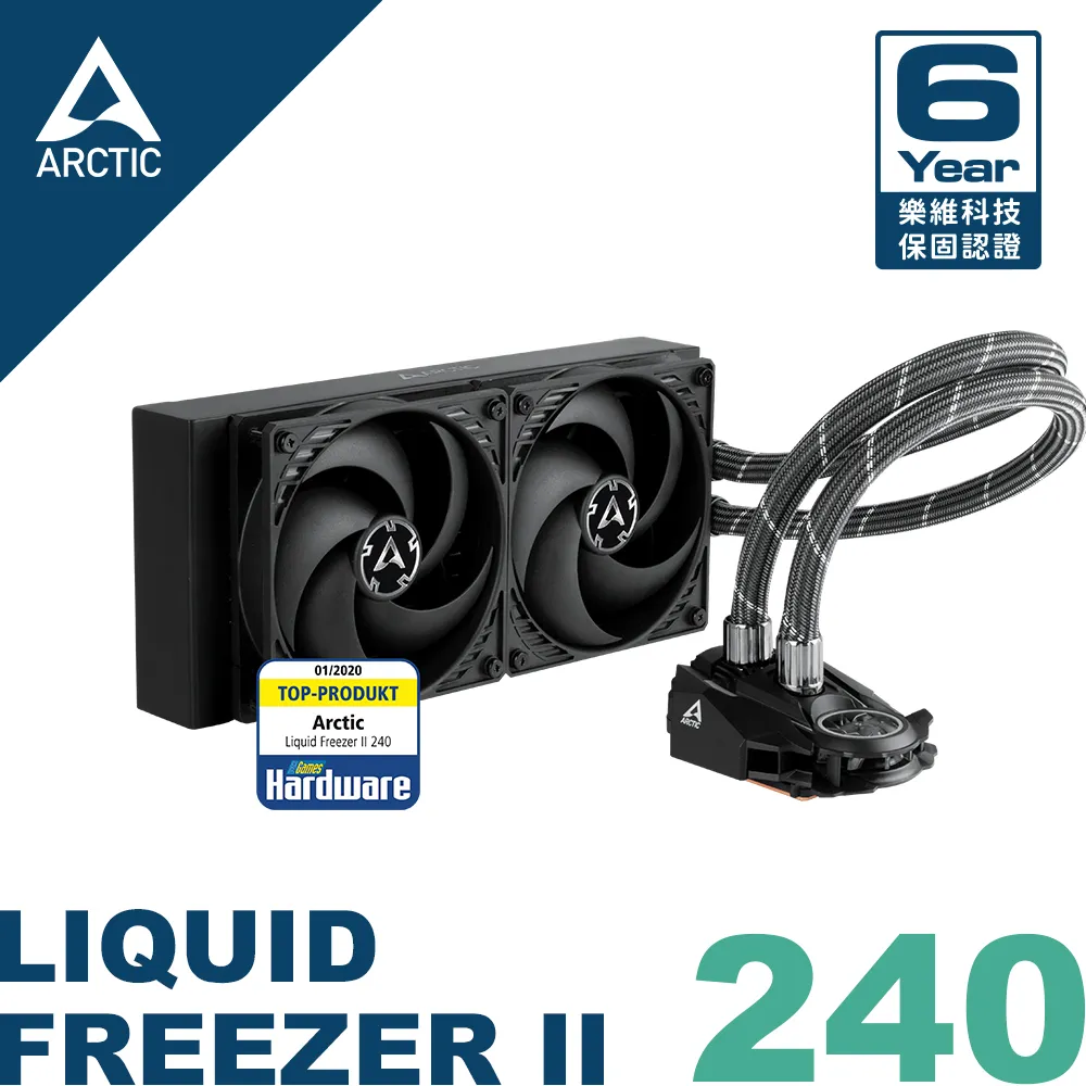 【ARCTIC】Liquid Freezer II ARGB 240 一體式水冷 CPU散熱器｜樂維科技官方公司貨 歷史價格詳細信息