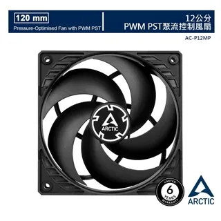 P12 PWM PST A-RGB 12公分共享旋風扇 白 歷史價格詳細信息