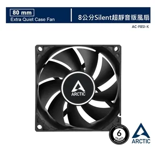 【ARCTIC】F8 PWM PST CO 8公分日製雙滾珠共享風扇 黑 (AC-F8MPC-K) 歷史價格詳細信息