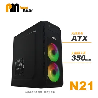 【Power Master 亞碩】N21 電腦機殼 機箱 歷史價格詳細信息