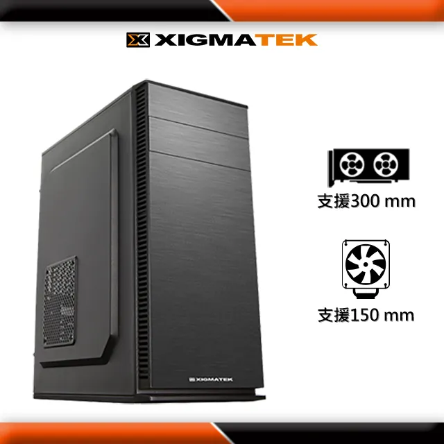 XIGMATEK SG02 電腦 機殼 (EN41879)富均 髮絲紋設計 歷史價格詳細信息