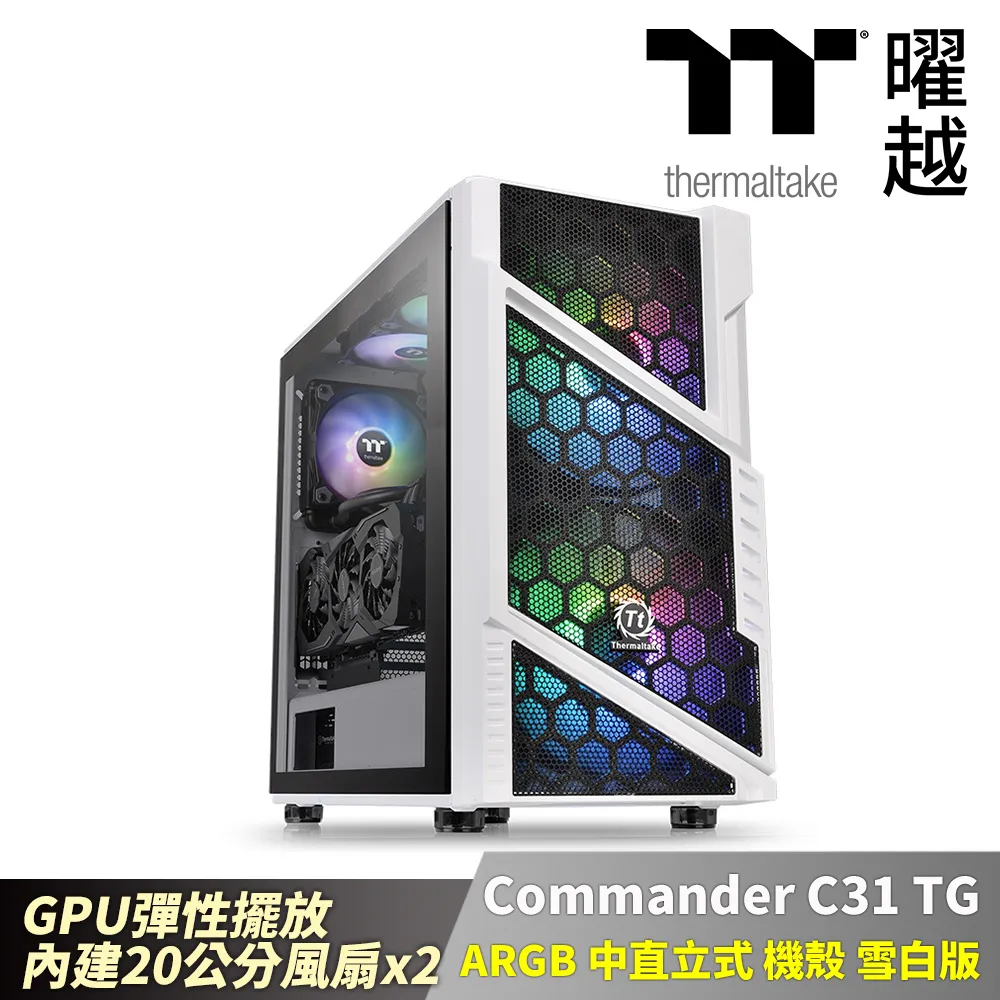 曜越 Commander C 34 雙200mm ARGB風扇機殼 歷史價格詳細信息
