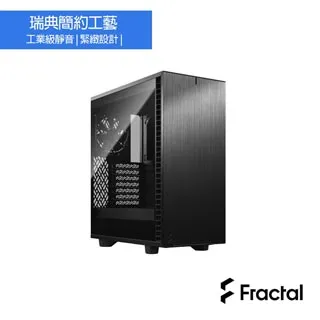 Fractal Design Define 7 Compact TG (DEF7C) 黑色 白色 機殼/原價屋 歷史價格詳細信息