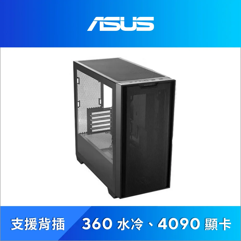 ASUS 華碩 A21 電腦機殼 現貨 廠商直送 歷史價格詳細信息